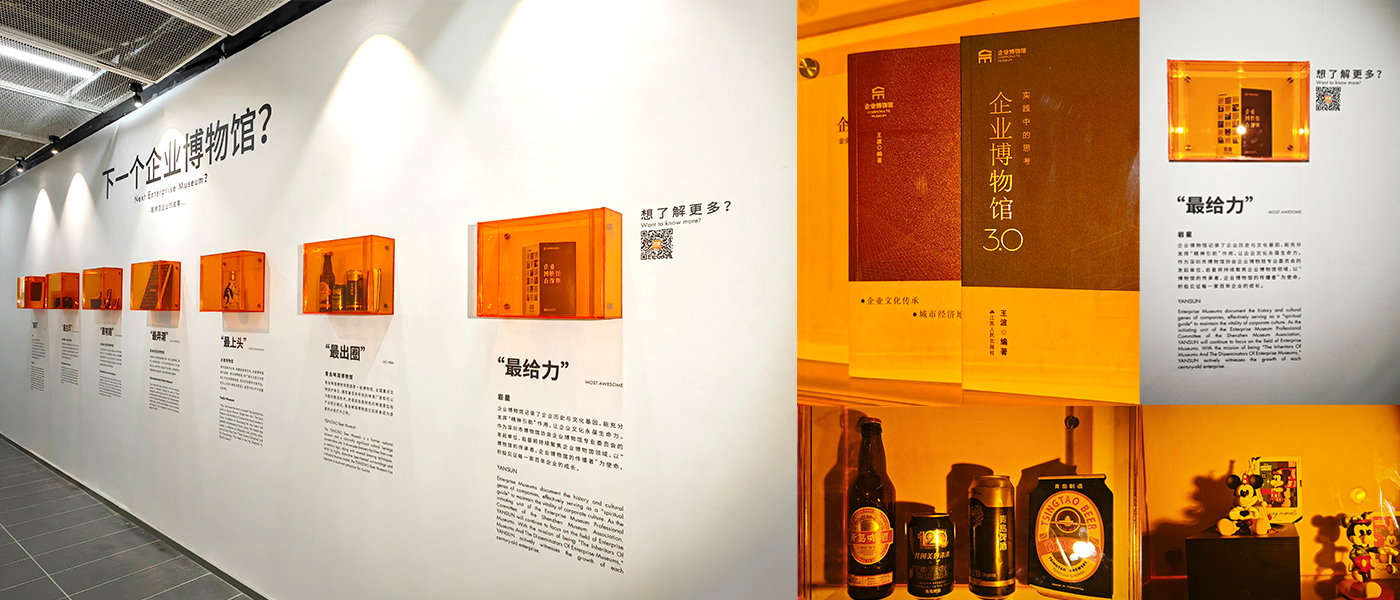 大型企業(yè)定制化“企業(yè)微信”平臺(tái)