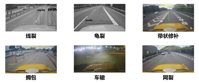 道路病害AI巡檢
